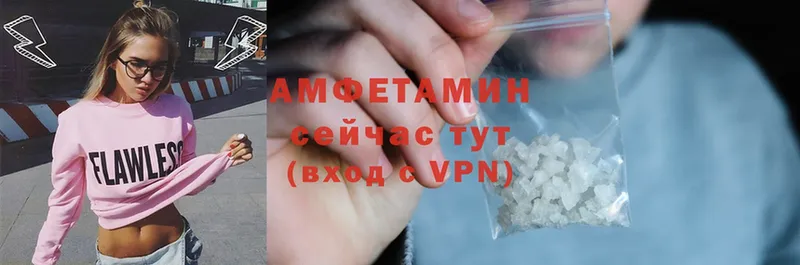 OMG как войти  купить  цена  Серпухов  маркетплейс телеграм  Amphetamine 97% 