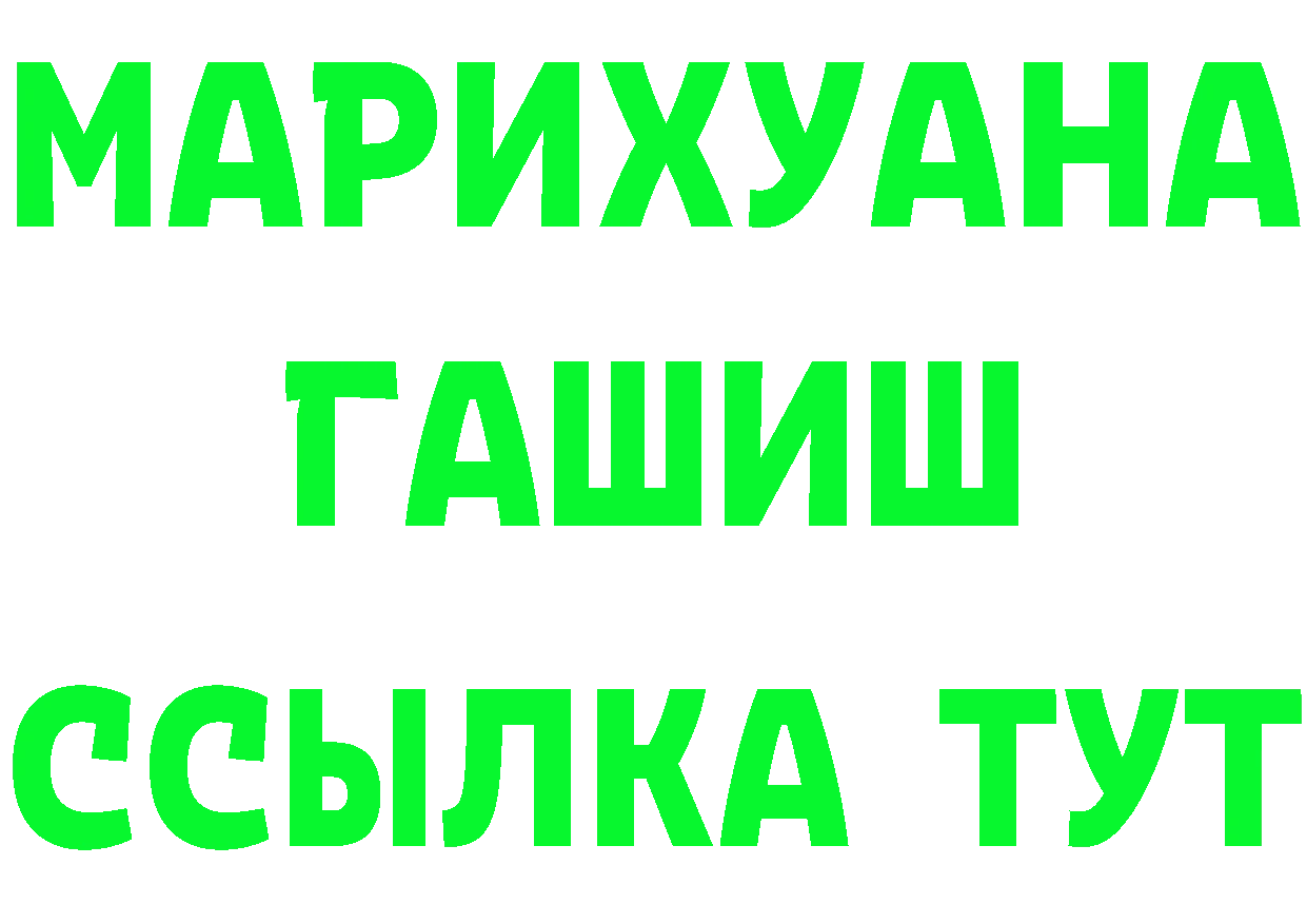 АМФ 98% tor это блэк спрут Серпухов